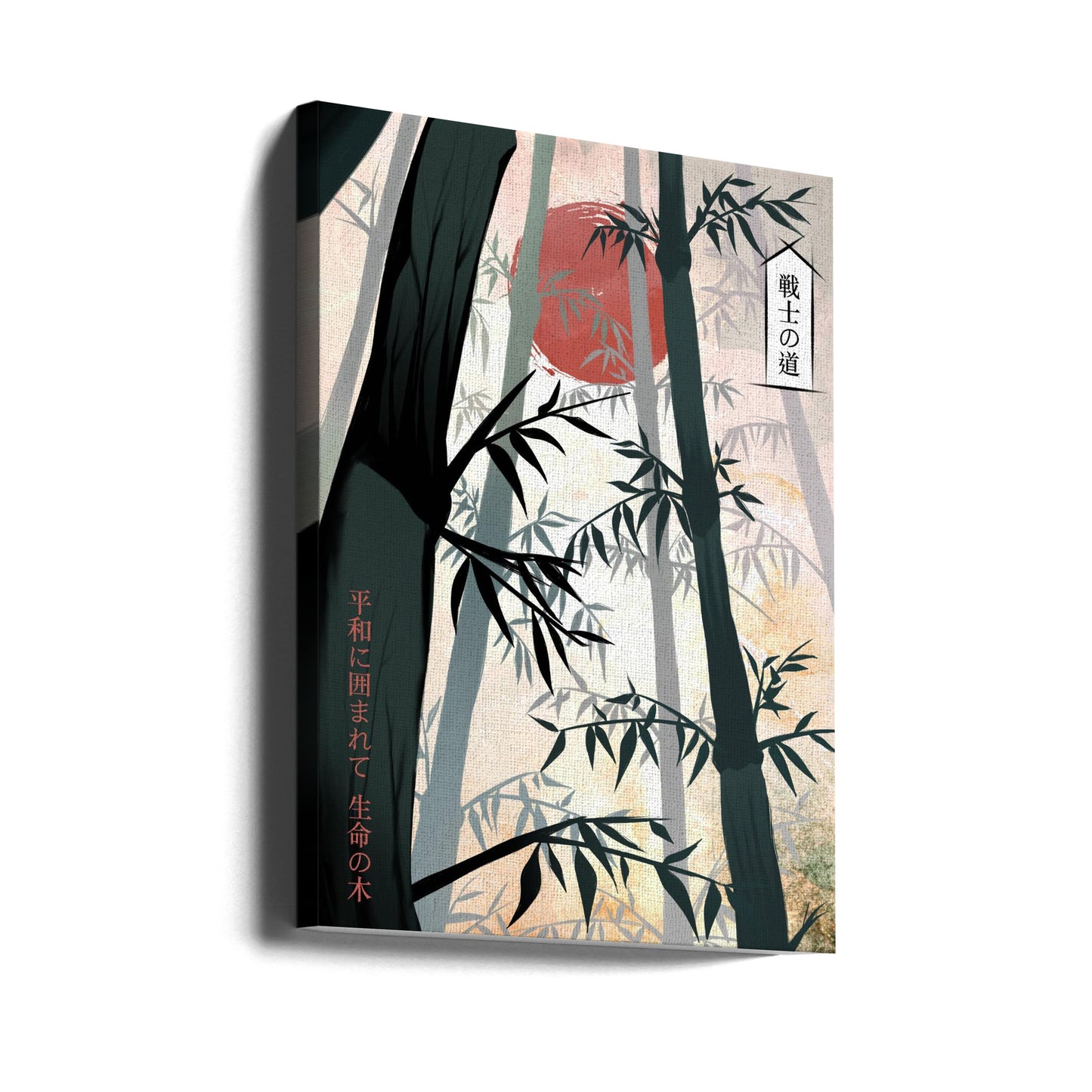 Les murmures de Chikurin | Tableaux sur Toile
