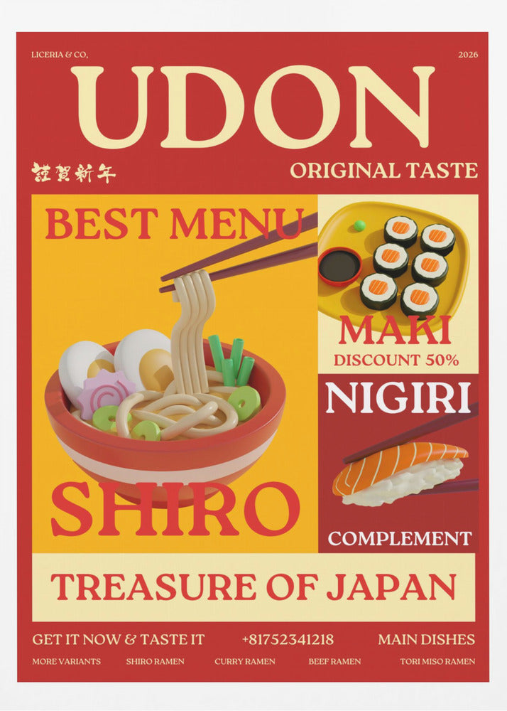 Udon poster | Poster