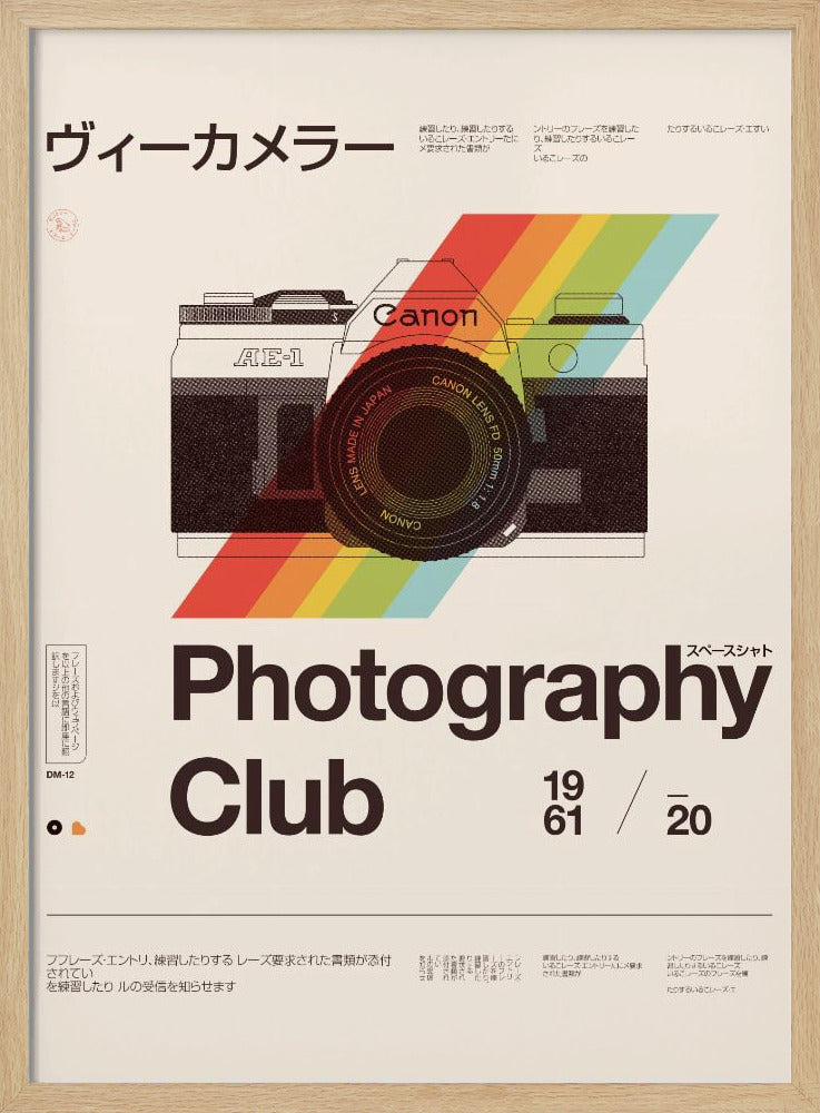 Fotoklubb | Affisch
