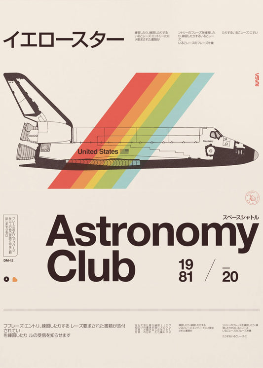 Astronomy Club ★★★ S | Poster