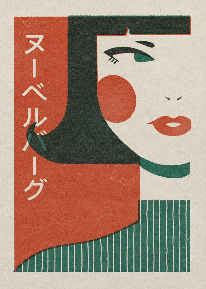 Japansk nybølge | Lerretsbilder